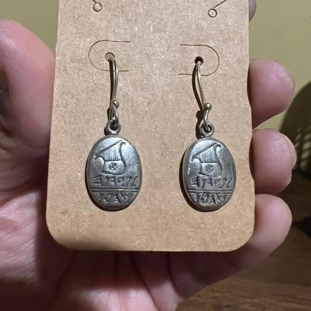 Seal of Ma'adana Sterling Silver Earrings